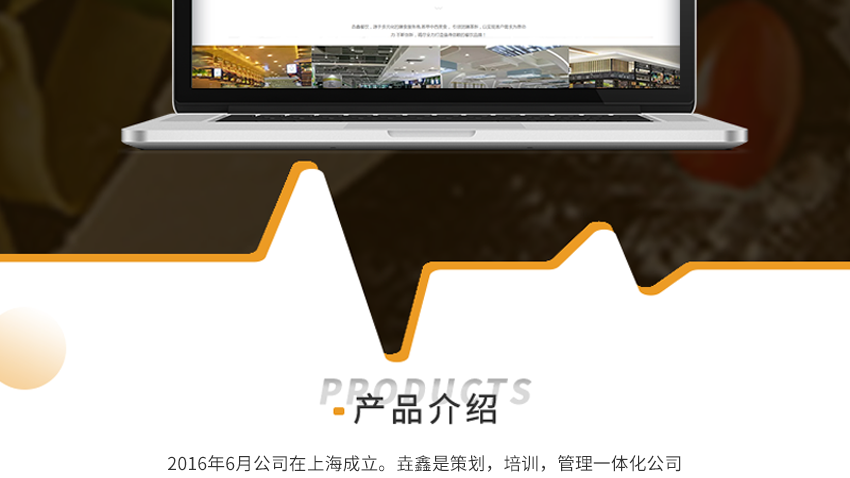 跟進(jìn)數(shù)科