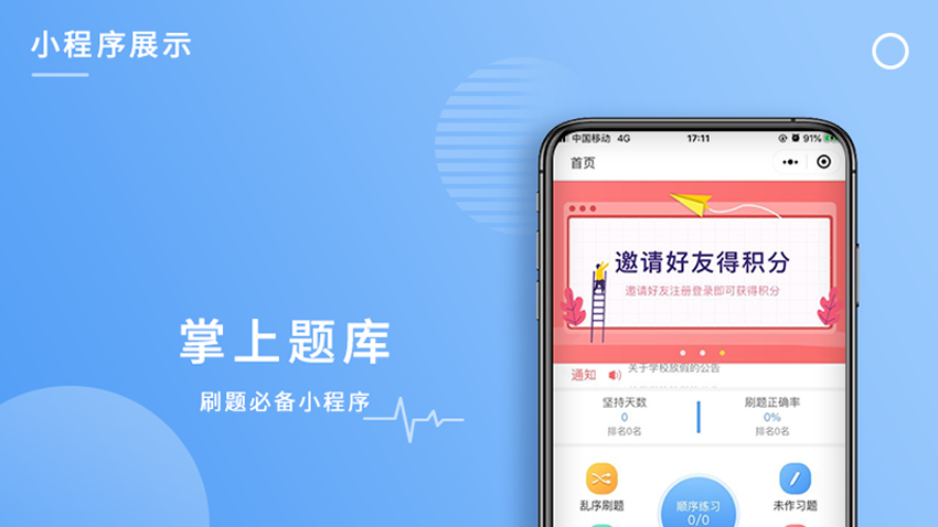 跟進(jìn)數(shù)科