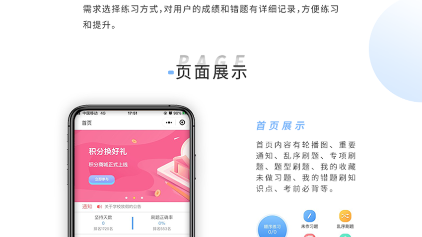 跟進(jìn)數(shù)科