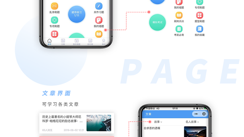 跟進(jìn)數(shù)科