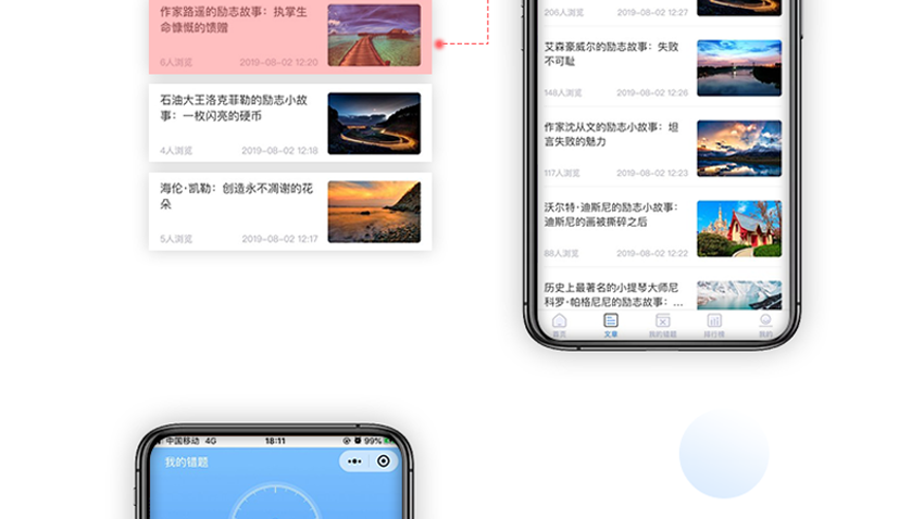跟進(jìn)數(shù)科