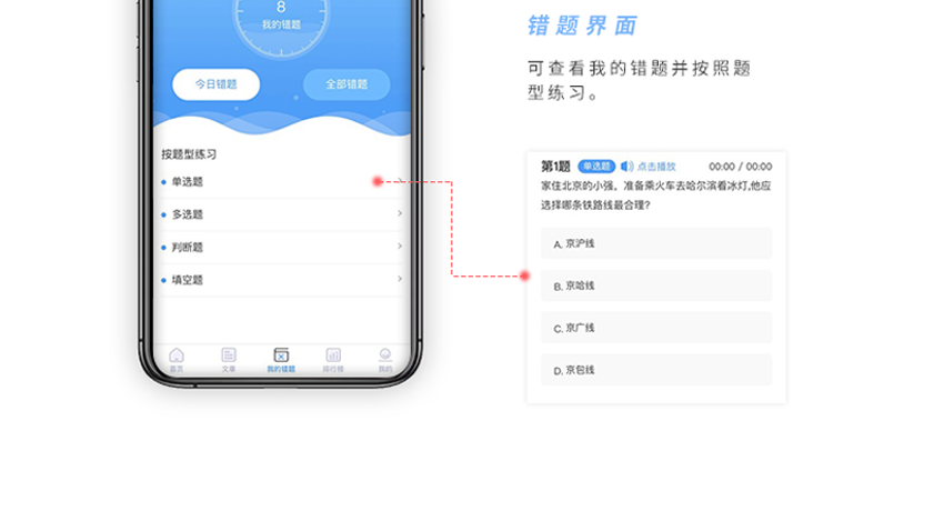 跟進(jìn)數(shù)科