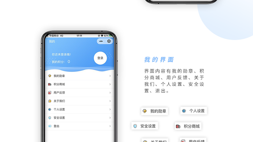 跟進(jìn)數(shù)科