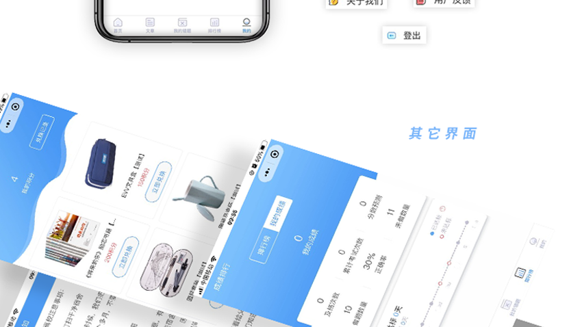 跟進(jìn)數(shù)科