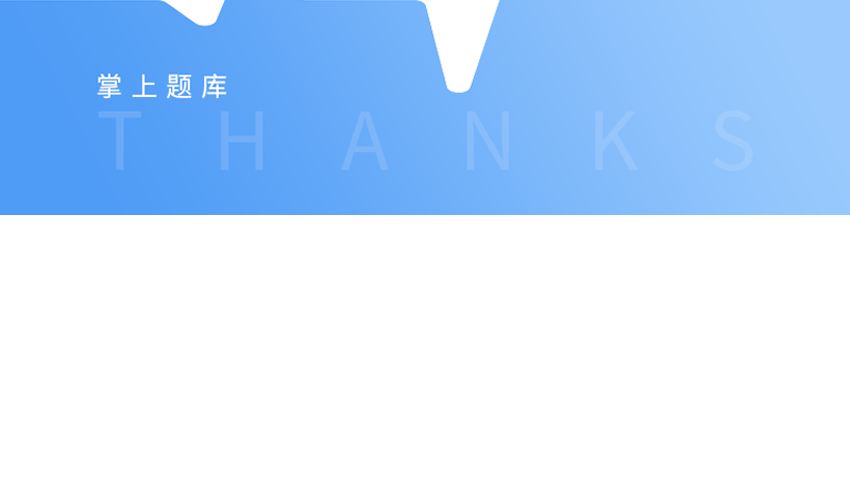 跟進(jìn)數(shù)科