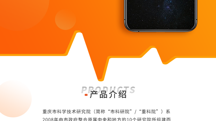跟進(jìn)數(shù)科