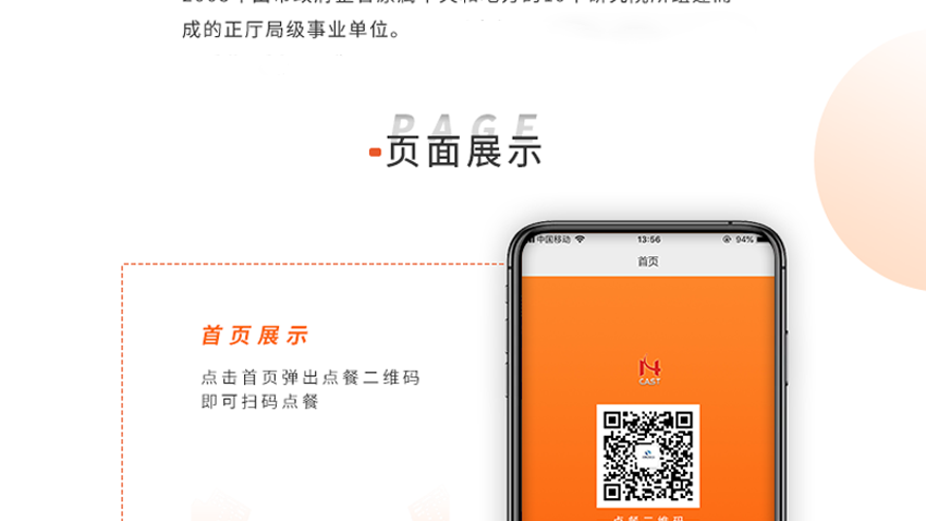 跟進(jìn)數(shù)科