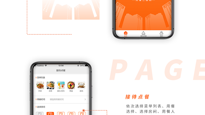 跟進(jìn)數(shù)科