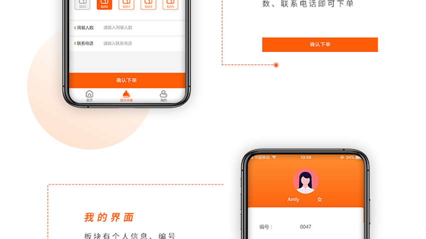 跟進(jìn)數(shù)科