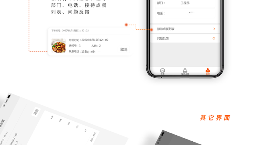跟進(jìn)數(shù)科