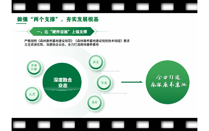 陳天柱