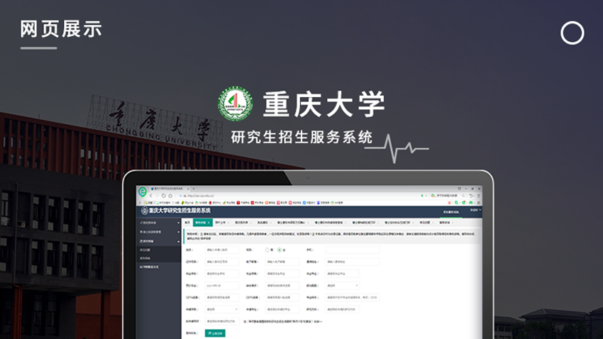 跟進(jìn)數(shù)科