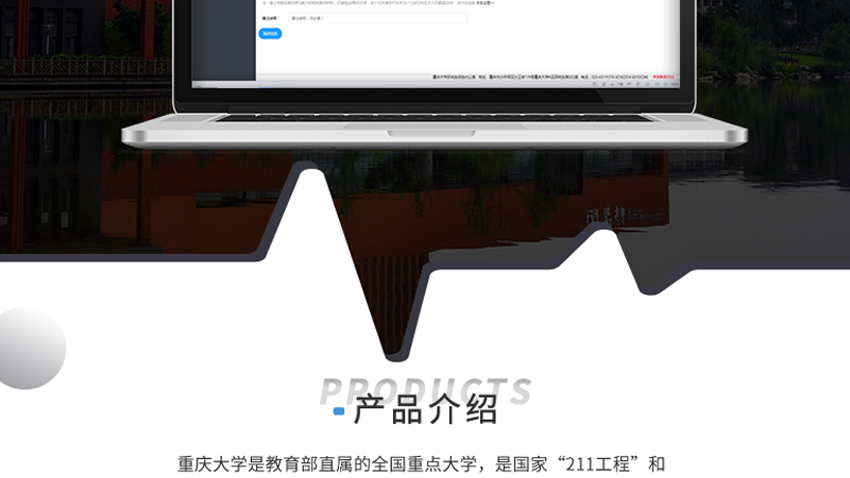 跟進(jìn)數(shù)科