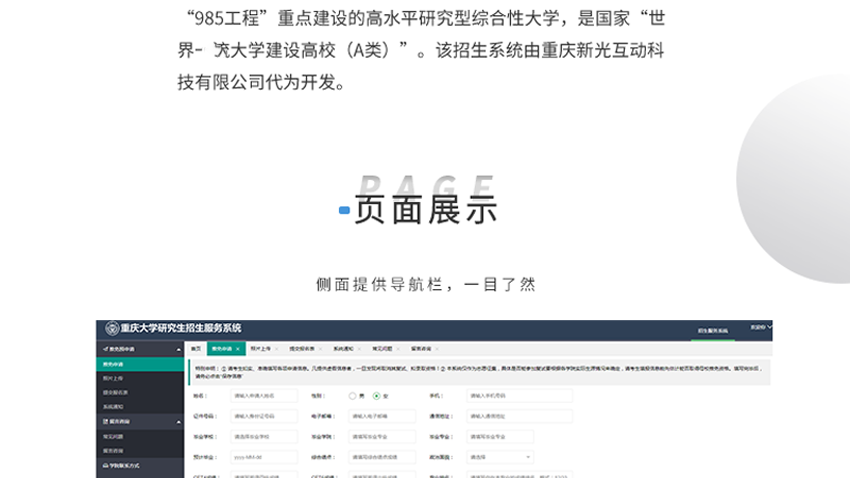 跟進(jìn)數(shù)科