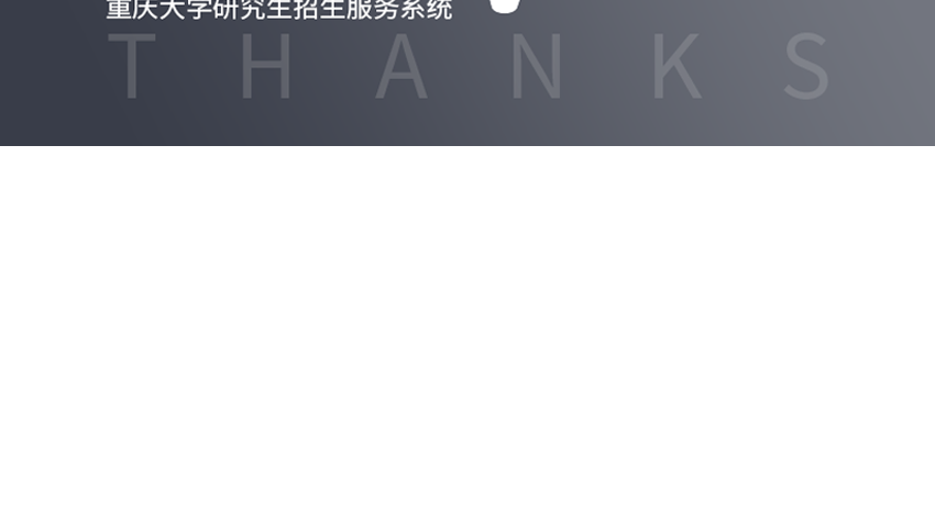 跟進(jìn)數(shù)科