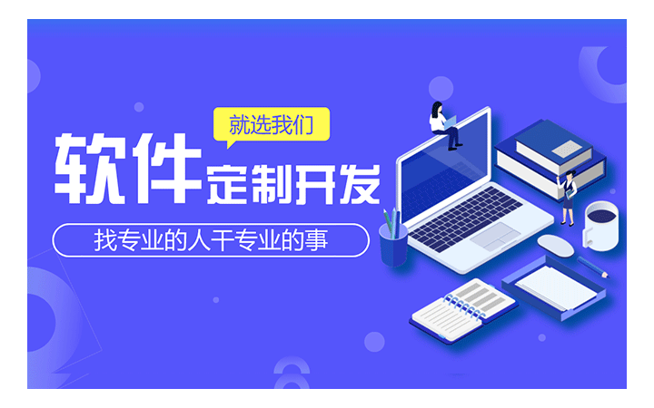 徐州新创未来网络科技有限公司