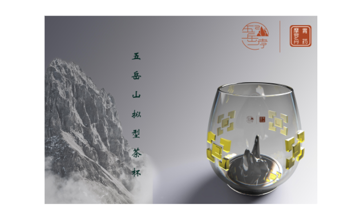 李思勉