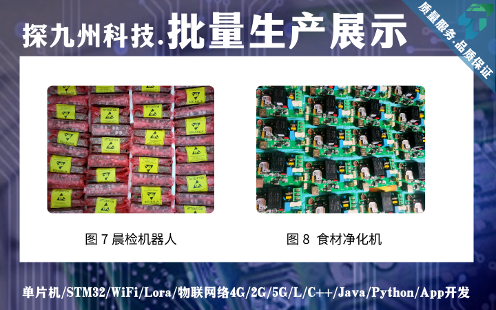四川探九州科技有限公司