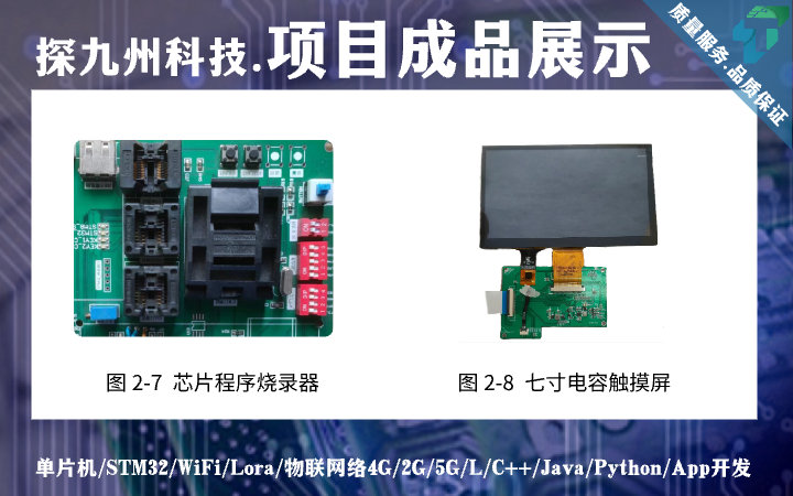 四川探九州科技有限公司