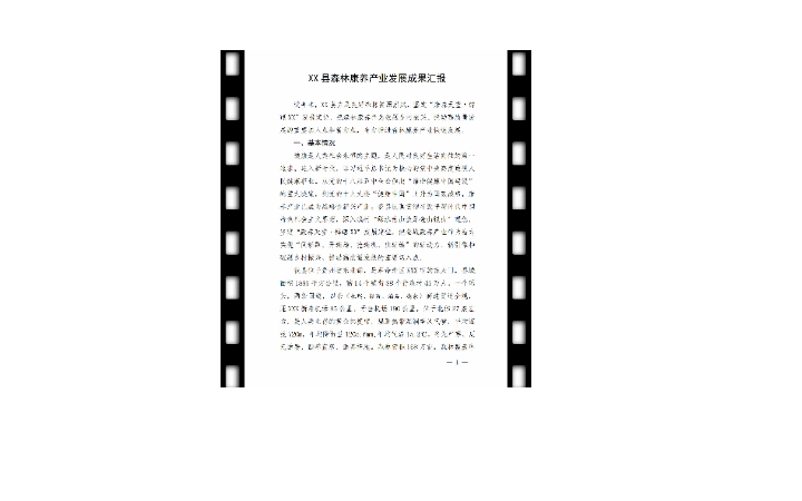 陳天柱