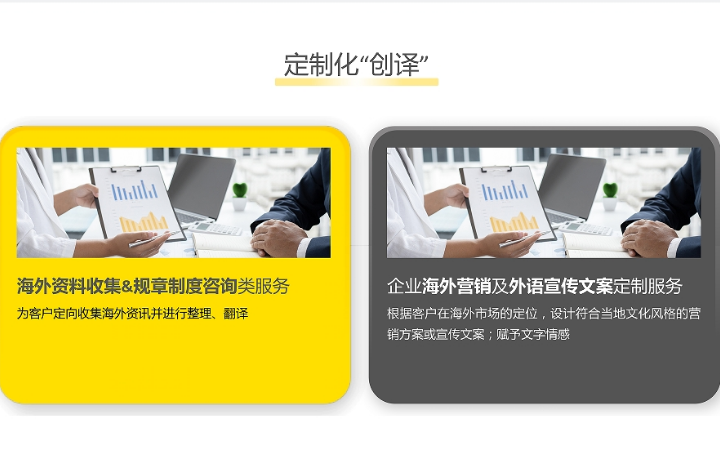 譯新翻譯