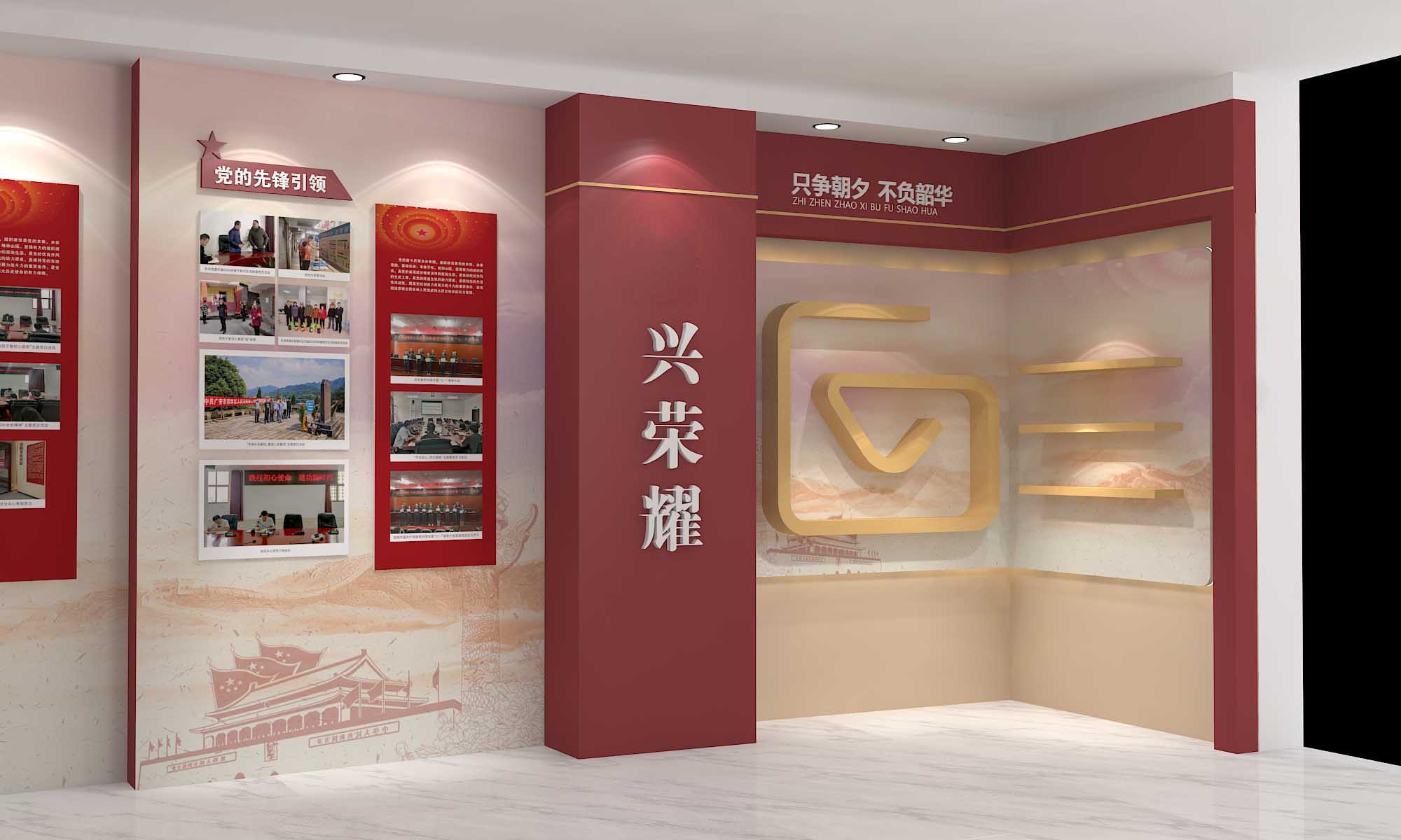 展覽廣告設(shè)計(jì)