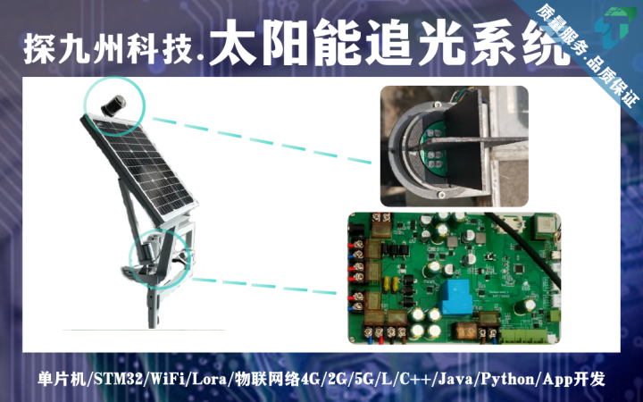 四川探九州科技有限公司