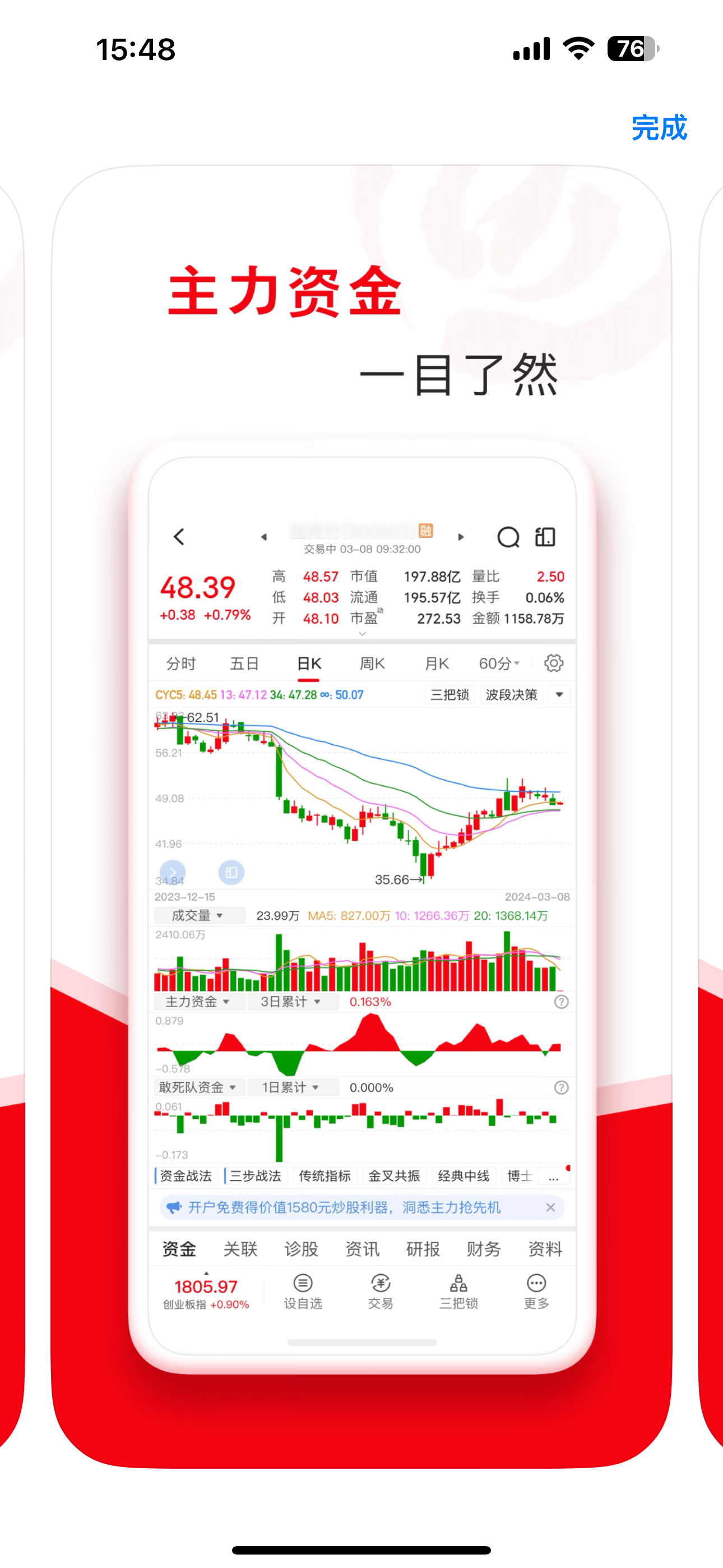 剛剛開發(fā)