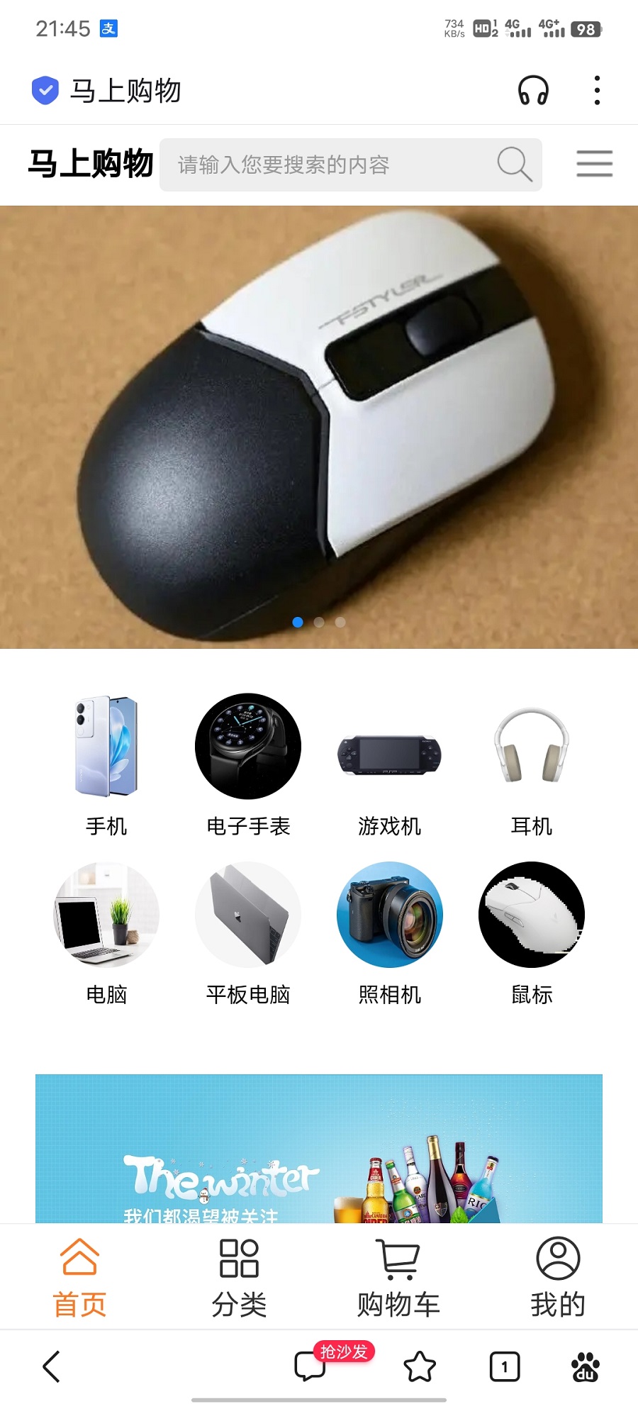 Screenshot_20240409_214545.jpg