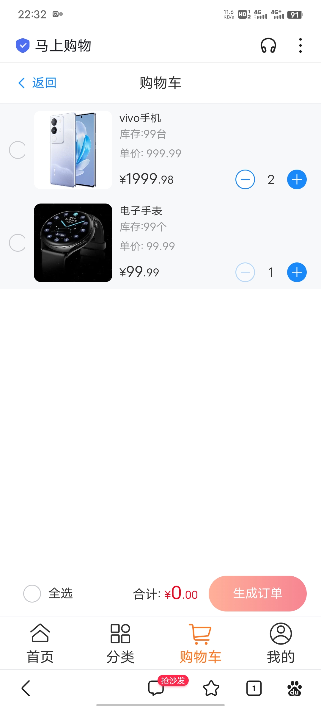 Screenshot_20240409_223244.jpg