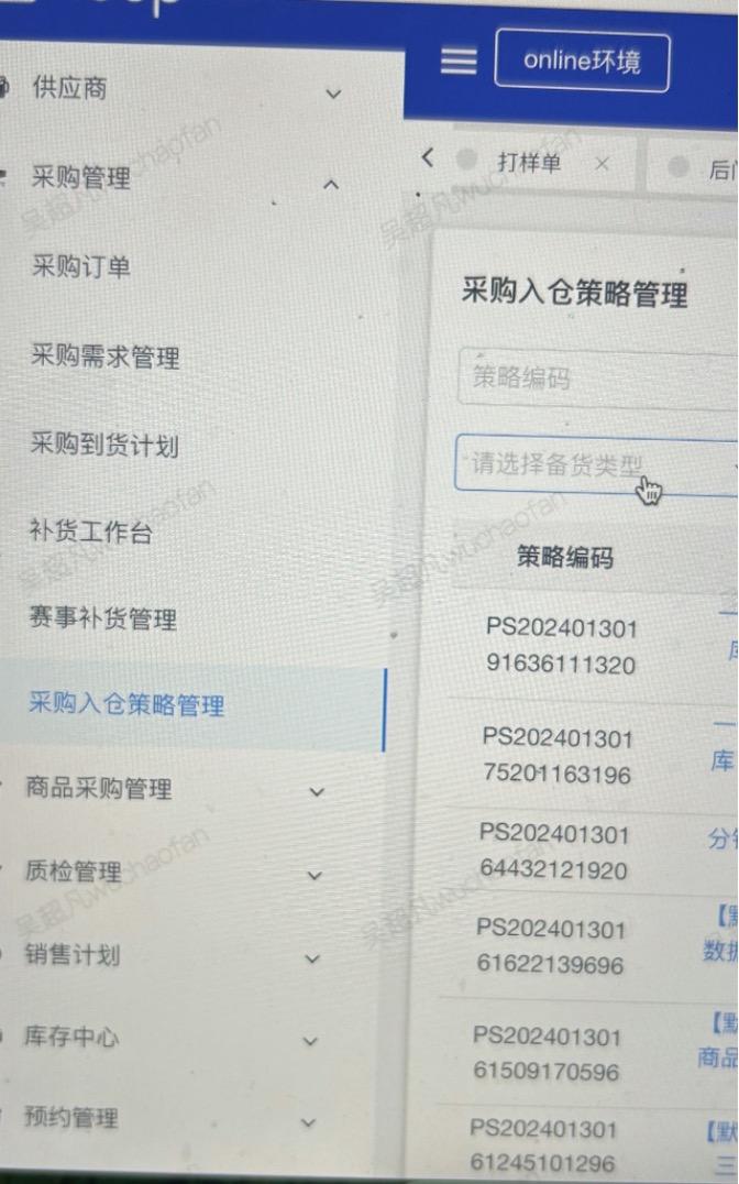侯鳳姣