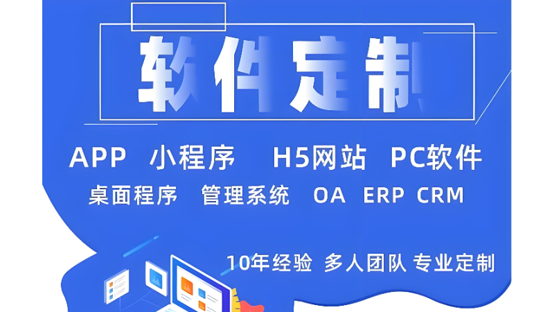 向峰科技