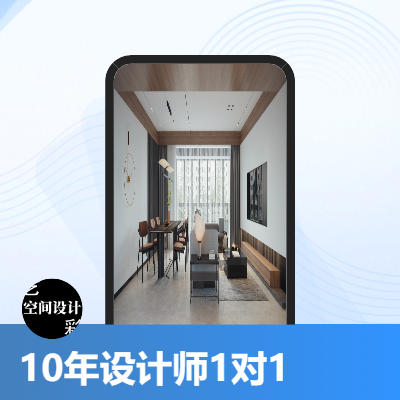 現(xiàn)代風(fēng)格設(shè)計，效果圖，制作施工圖