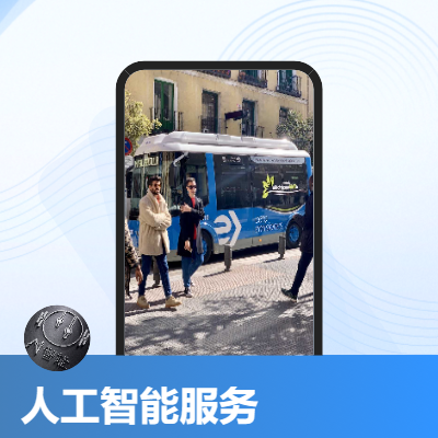 人工智能，計(jì)算機(jī)視覺(jué)，大模型
