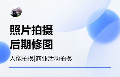 圖片