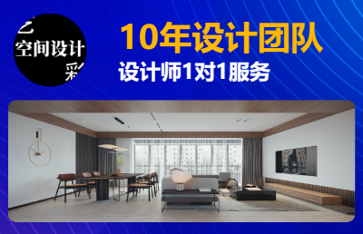 現(xiàn)代風(fēng)格設(shè)計，效果圖，制作施工圖