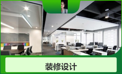 擅長(zhǎng)CAD，能夠提供效果圖，平面圖