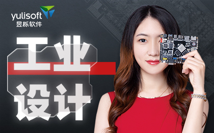 嵌入式软硬件开发医疗器械工业设计产品外观结构设计全自动化
