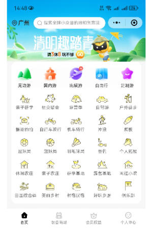 一枚UI設計師