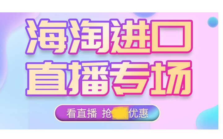 黃深