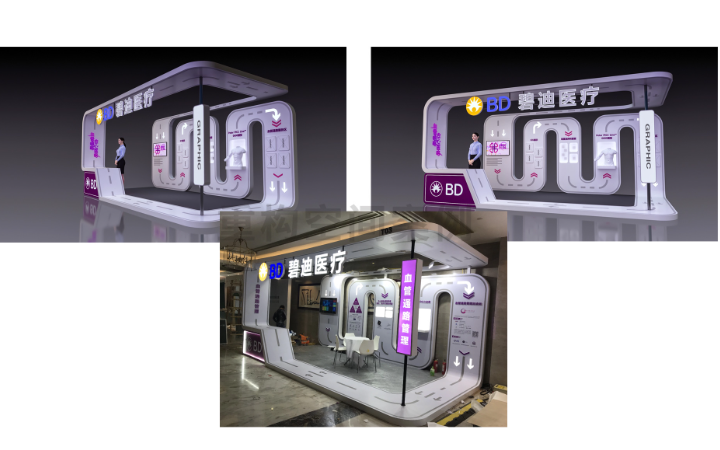 重構(gòu)空間展示設(shè)計(jì)