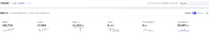 仙府