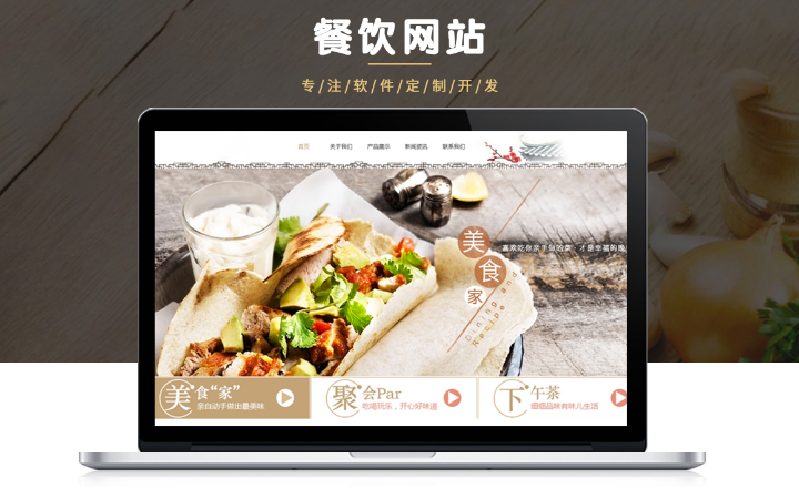 佰盛網(wǎng)絡(luò)