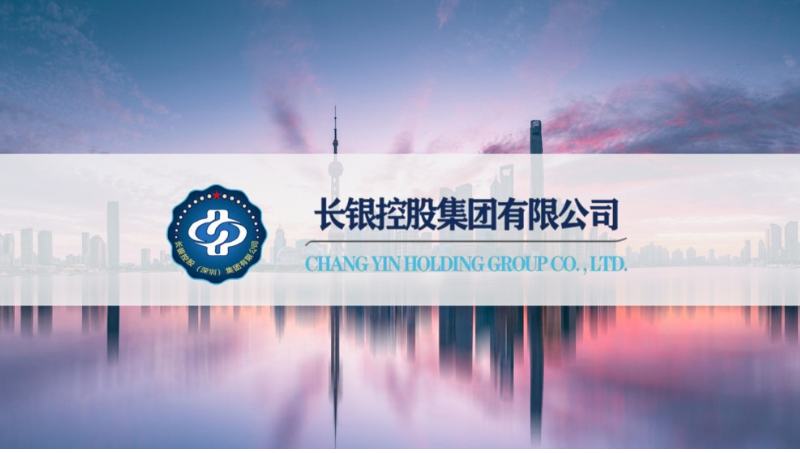 公司介紹ppt