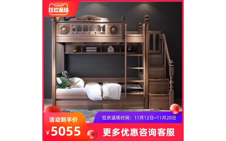 唐樂(lè)