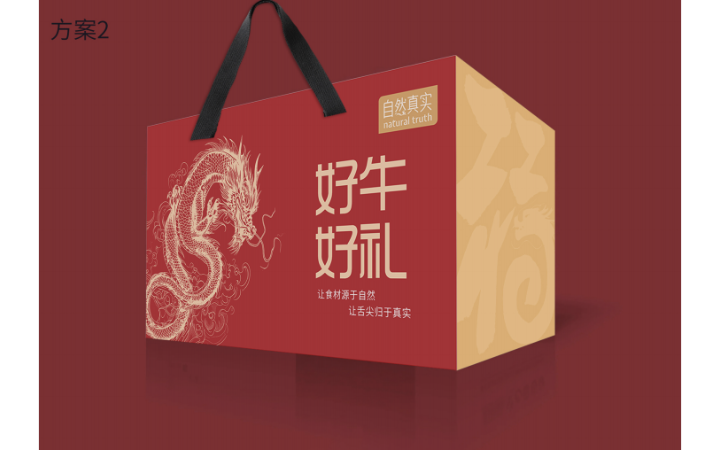 洛洛鑫品牌設(shè)計(jì)全案