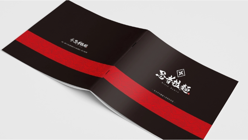 日料畫(huà)冊(cè)設(shè)計(jì)