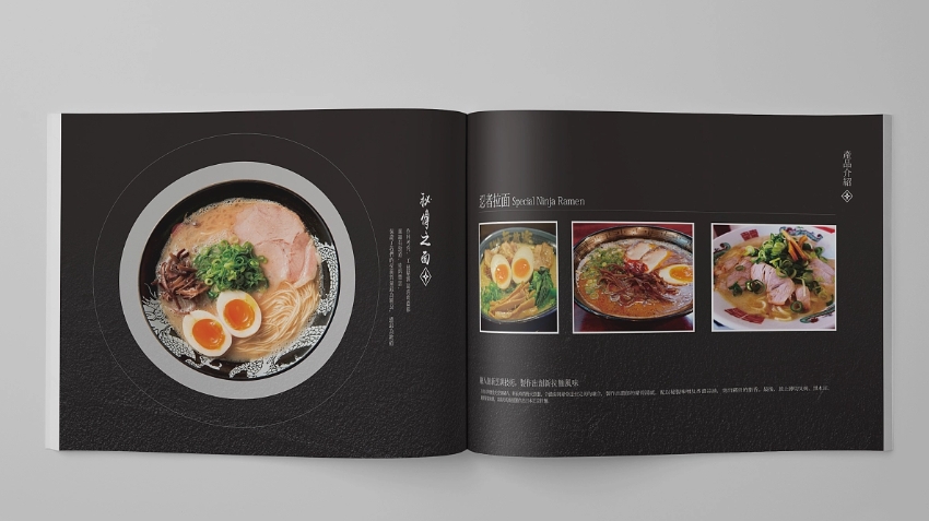 品物視覺設(shè)計