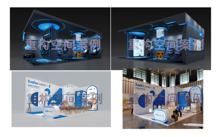 重構(gòu)空間展示設(shè)計(jì)