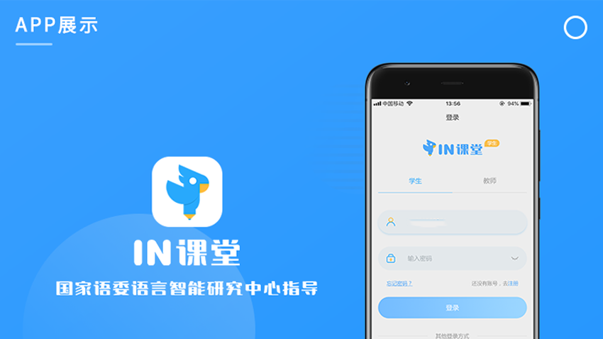 跟進數(shù)科
